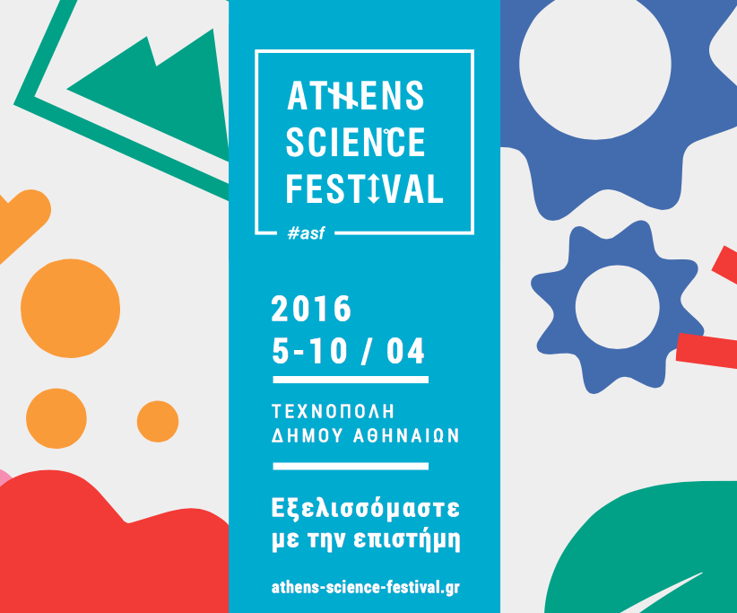 Athens Science Festival